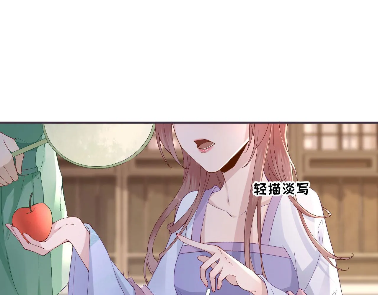 第105话真相大白 第47页