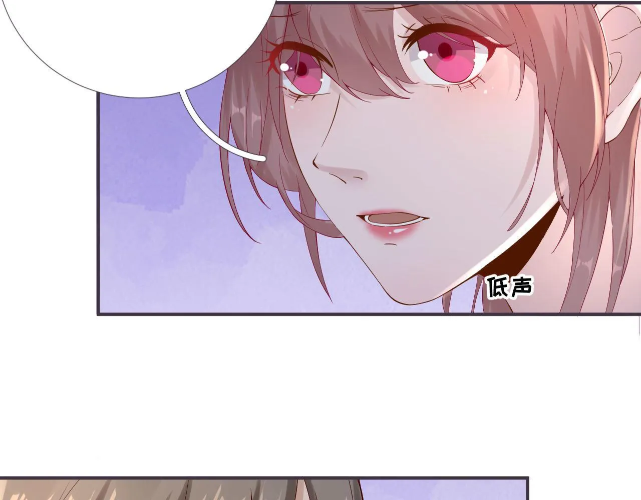 第105话真相大白 第56页