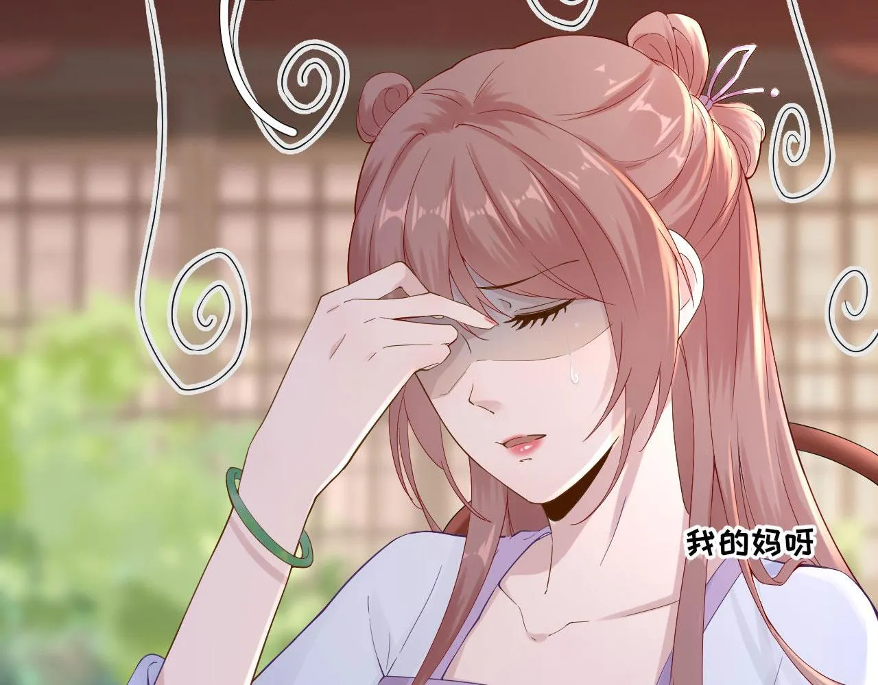 第105话真相大白 第62页