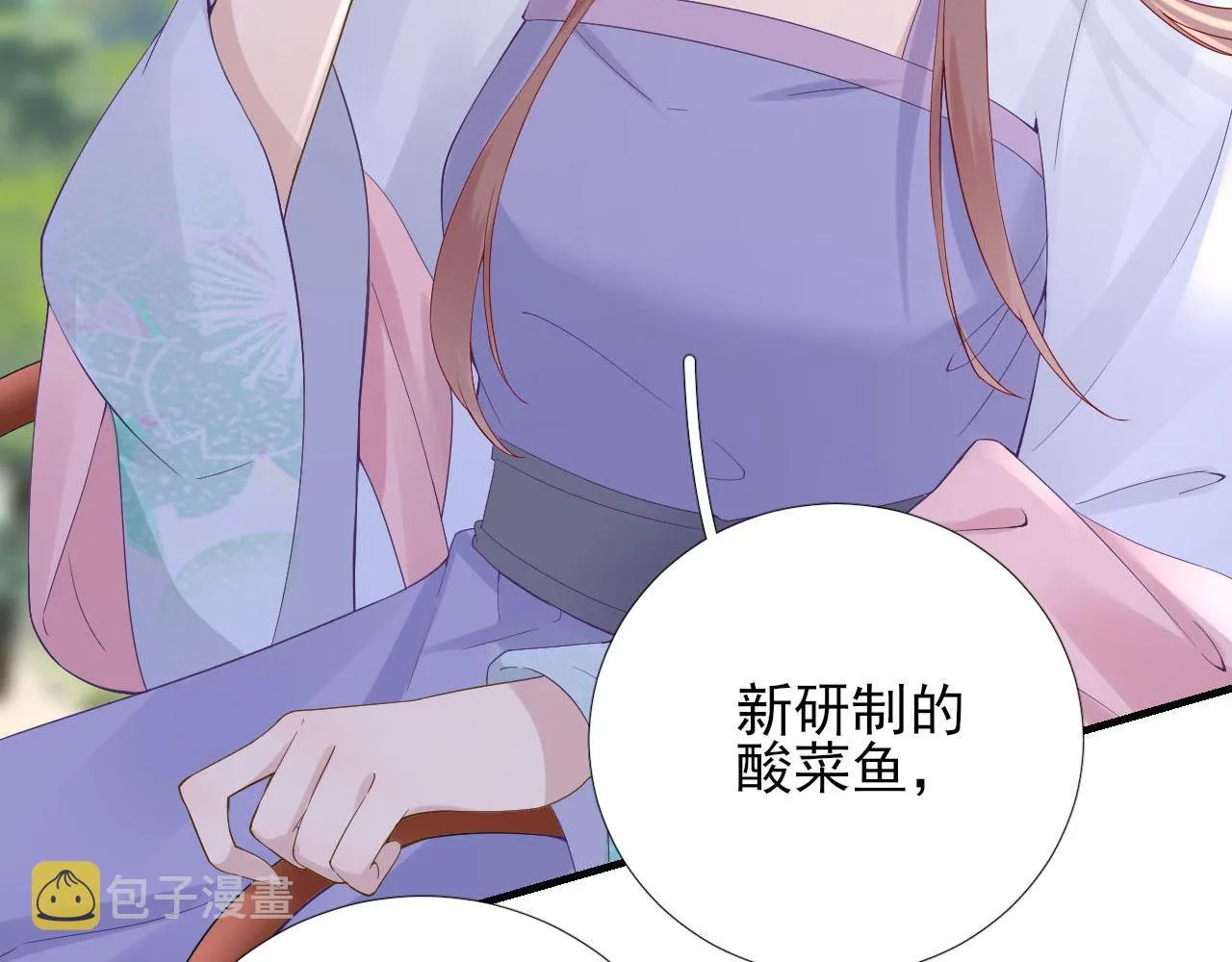 第105话真相大白 第63页