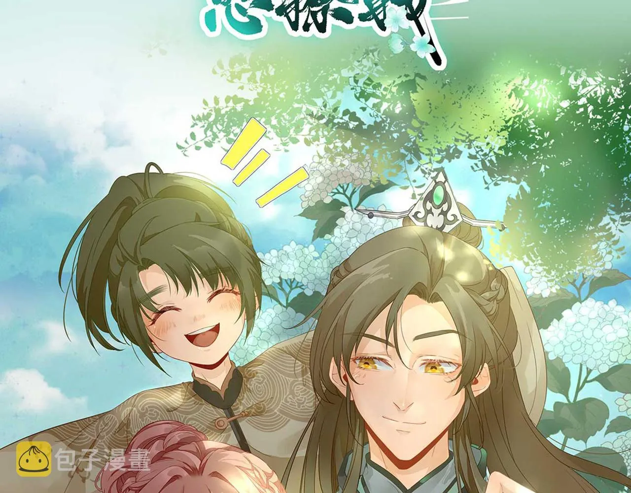 第104话身陷囹圄 第2页