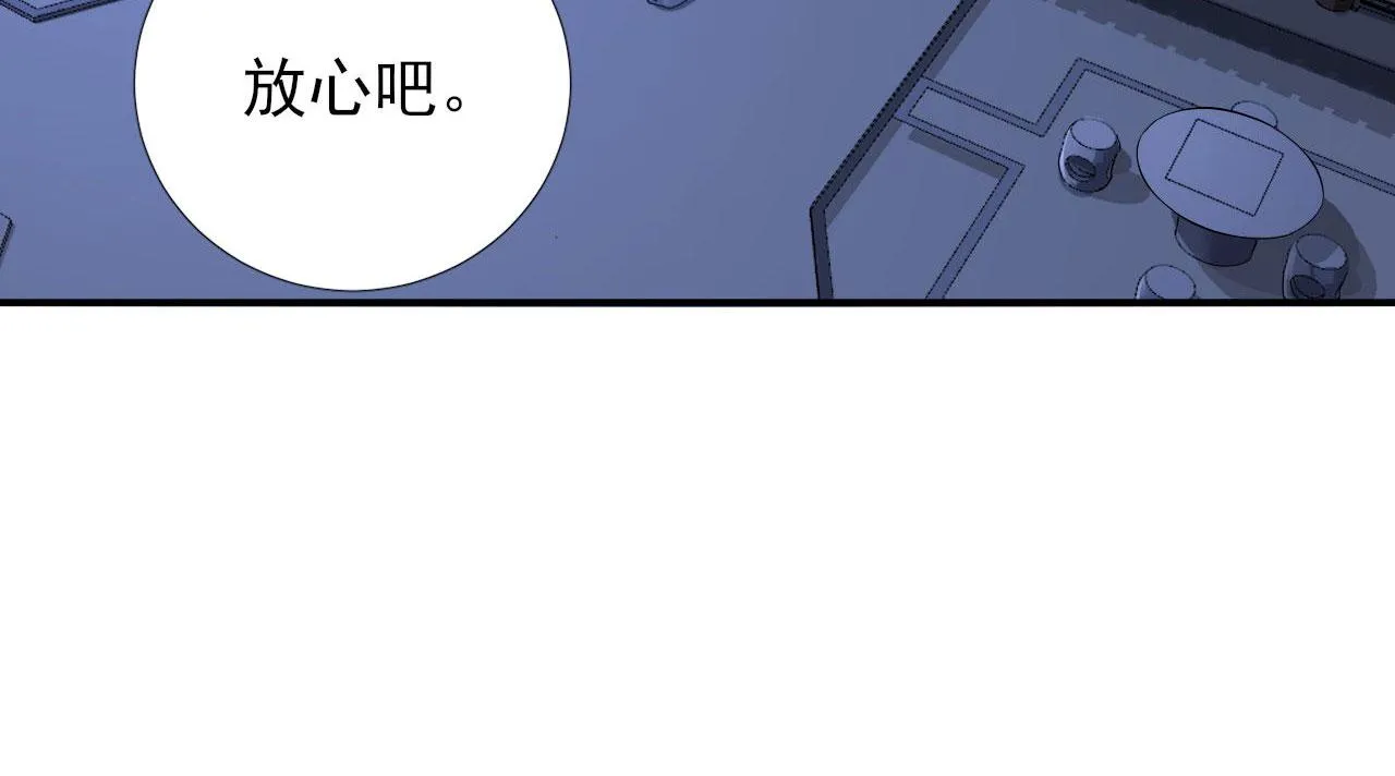 第104话身陷囹圄 第12页