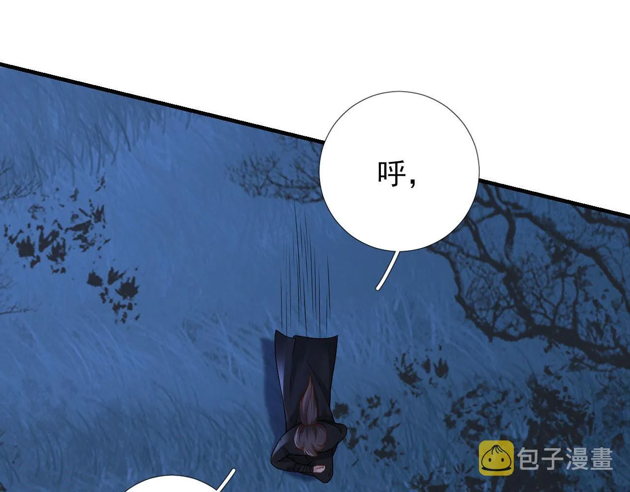 第104话身陷囹圄 第14页