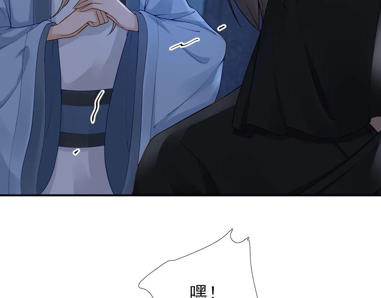 第104话身陷囹圄 第26页