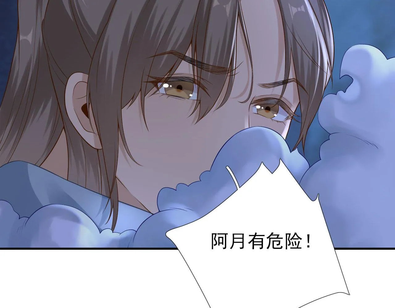 第104话身陷囹圄 第40页