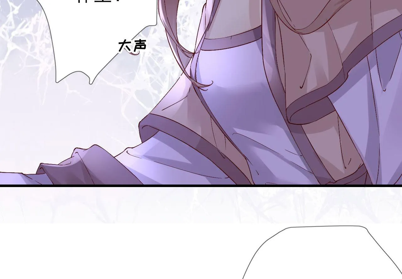 第104话身陷囹圄 第47页
