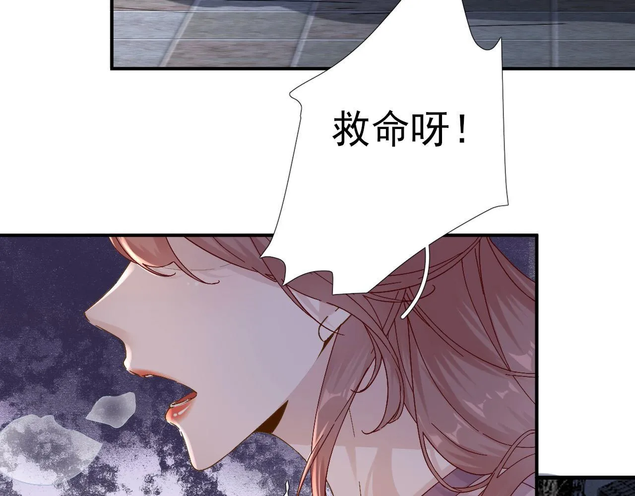 第104话身陷囹圄 第67页