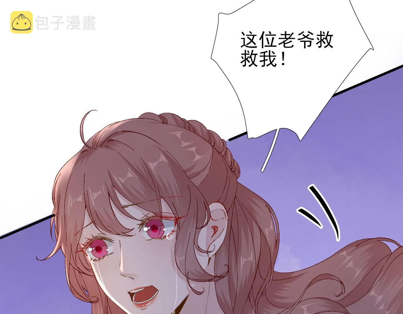 第104话身陷囹圄 第72页