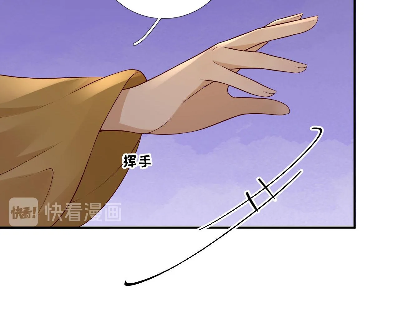 第104话身陷囹圄 第77页