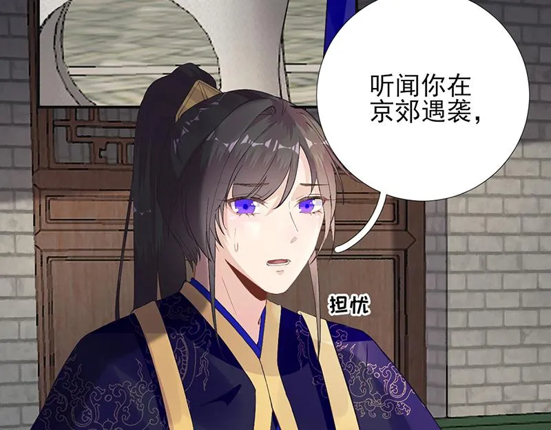 第102话臭气熏天 第16页