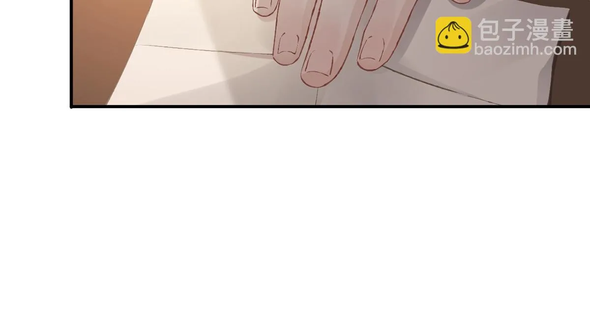 第101话目睹同行 第22页