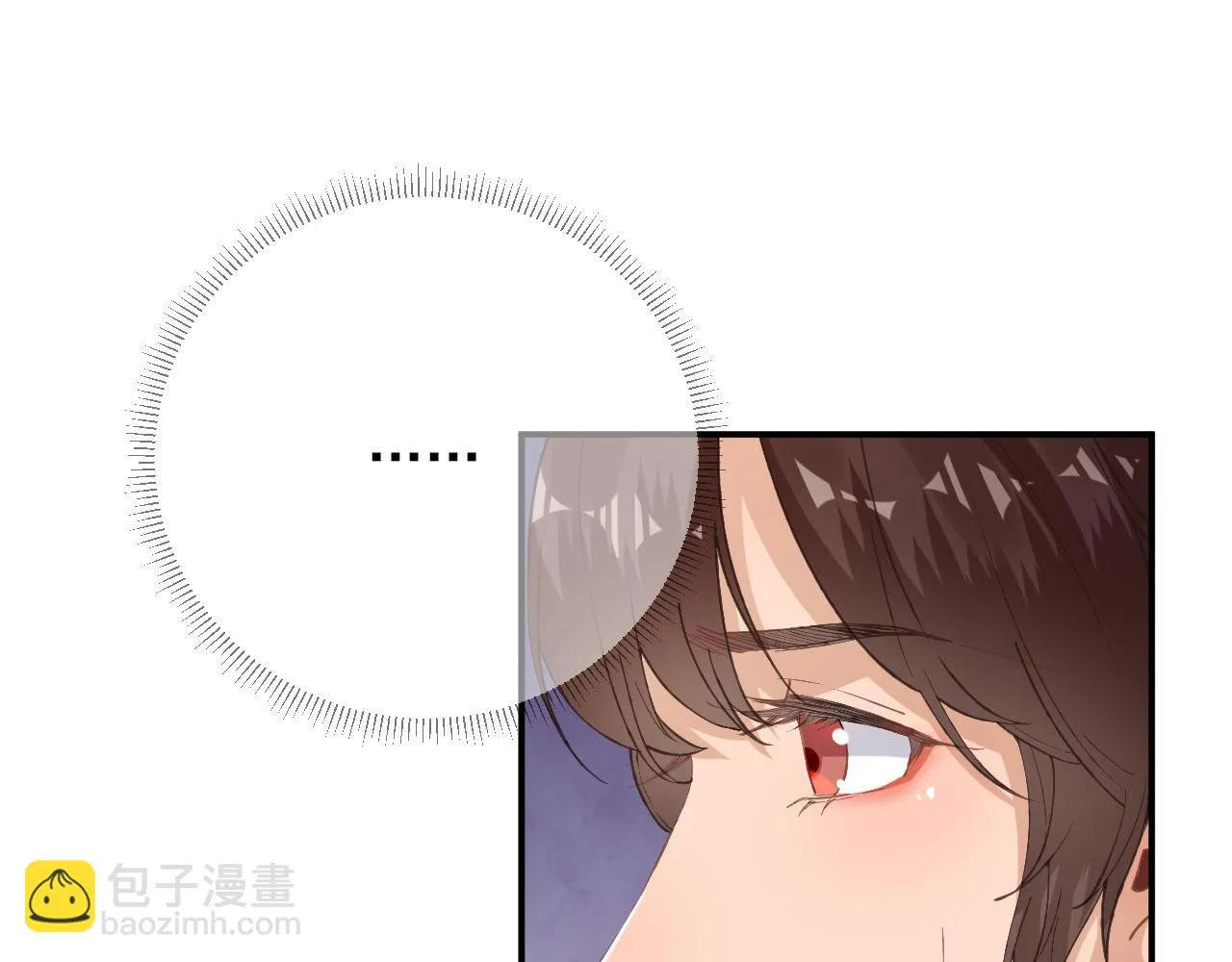 第101话目睹同行 第62页