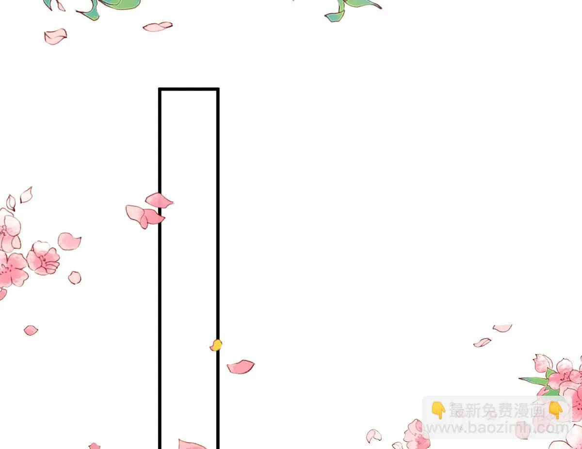 第97话新的计划 第70页