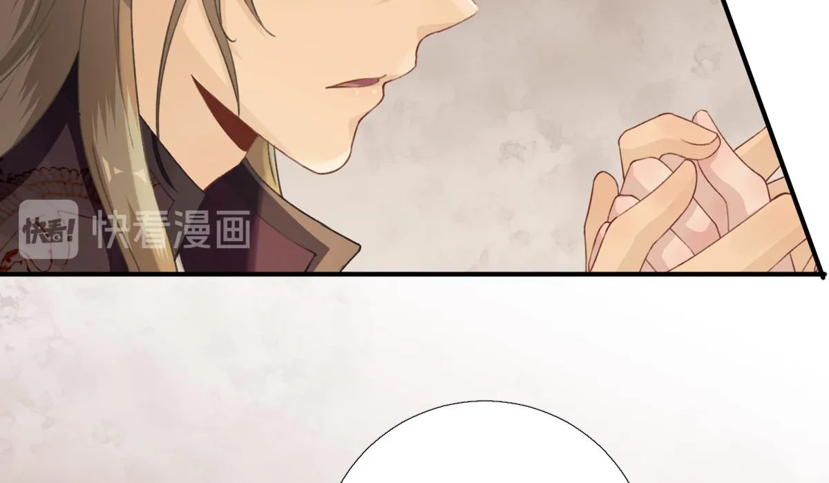 第94话商议对策 第15页