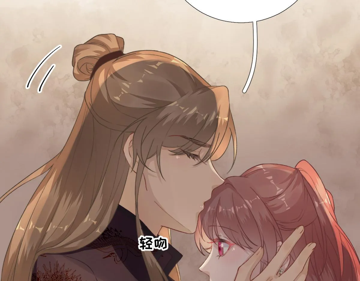 第94话商议对策 第41页