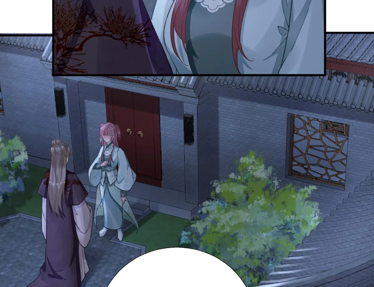 第94话商议对策 第79页