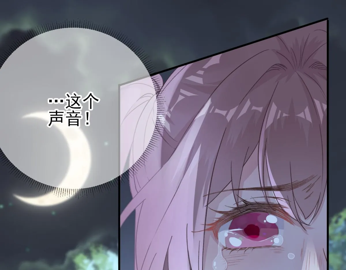 第93话重逢 第62页