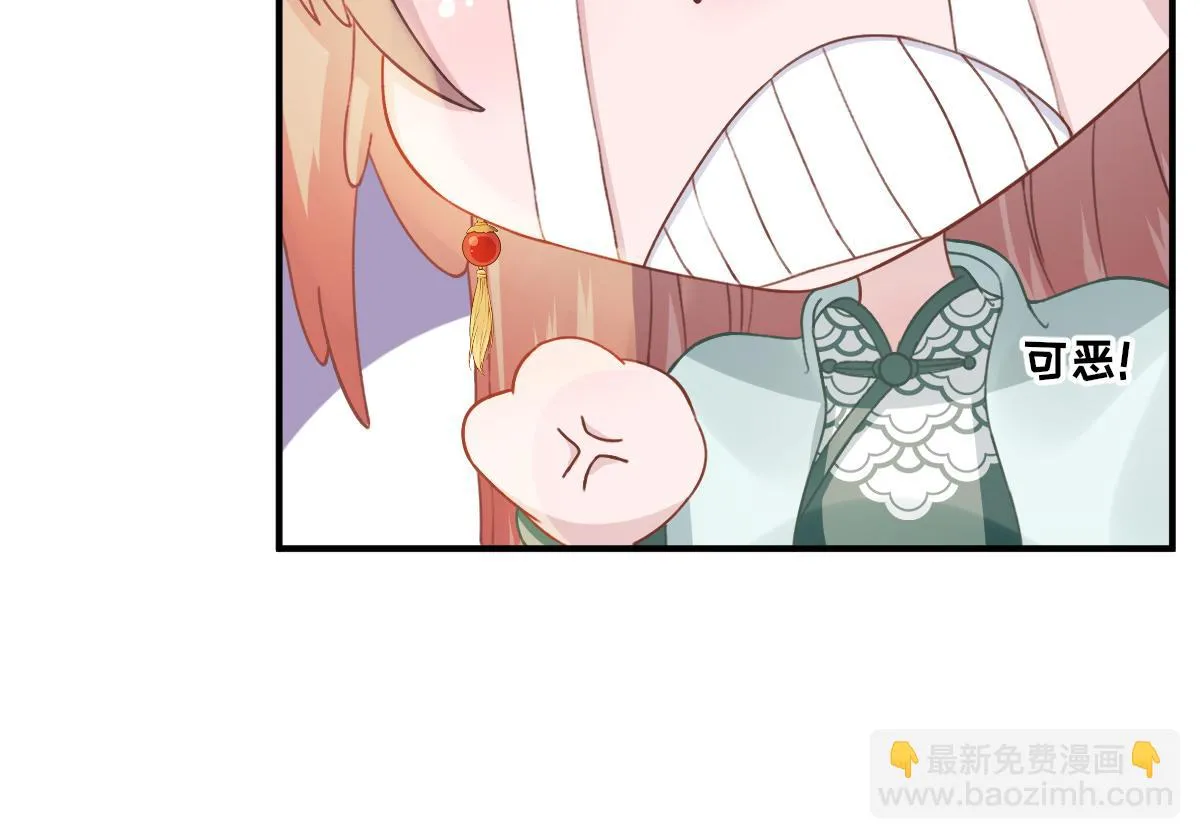 第92话少卿来信？ 第56页