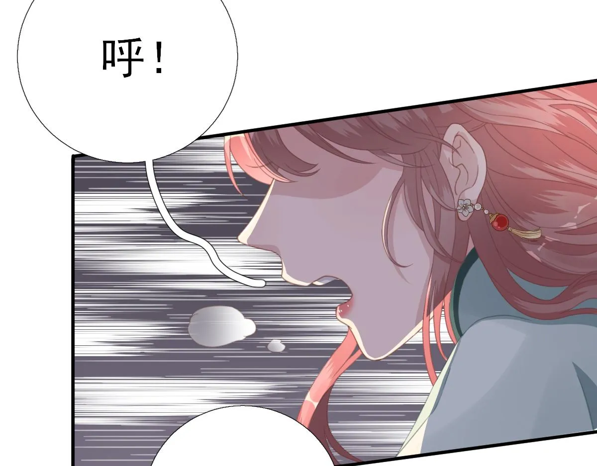 第90话英雄救美 第7页
