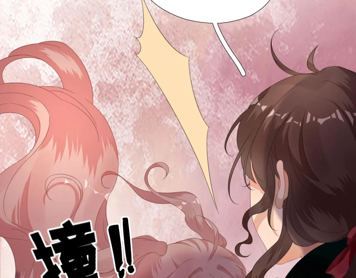 第90话英雄救美 第21页