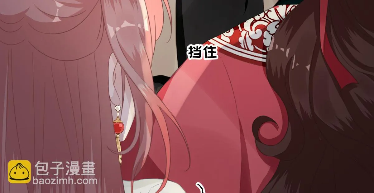 第90话英雄救美 第34页