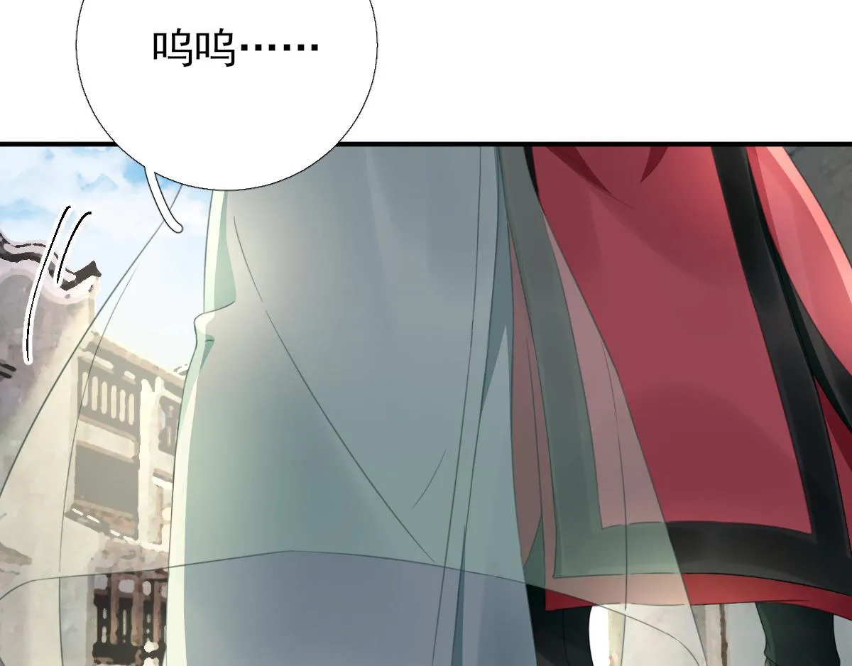 第90话英雄救美 第36页