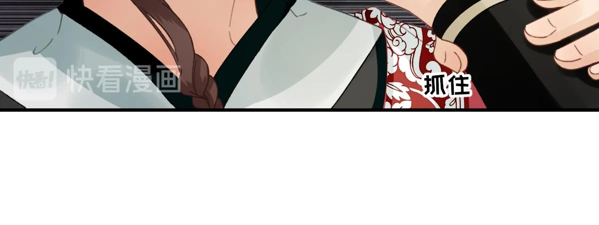 第90话英雄救美 第61页