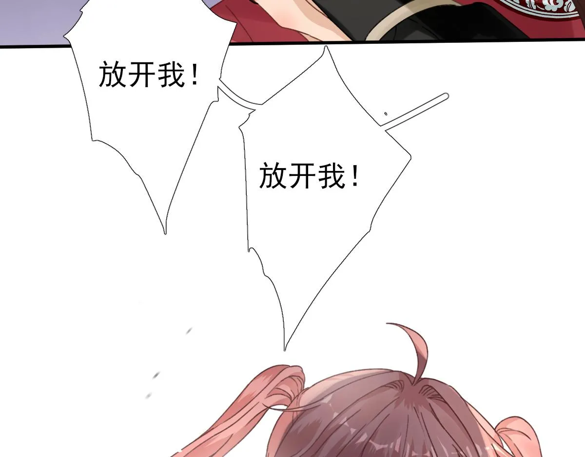 第90话英雄救美 第68页