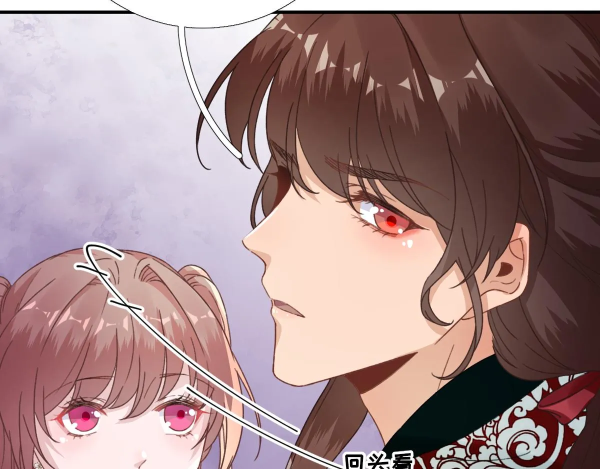 第90话英雄救美 第89页