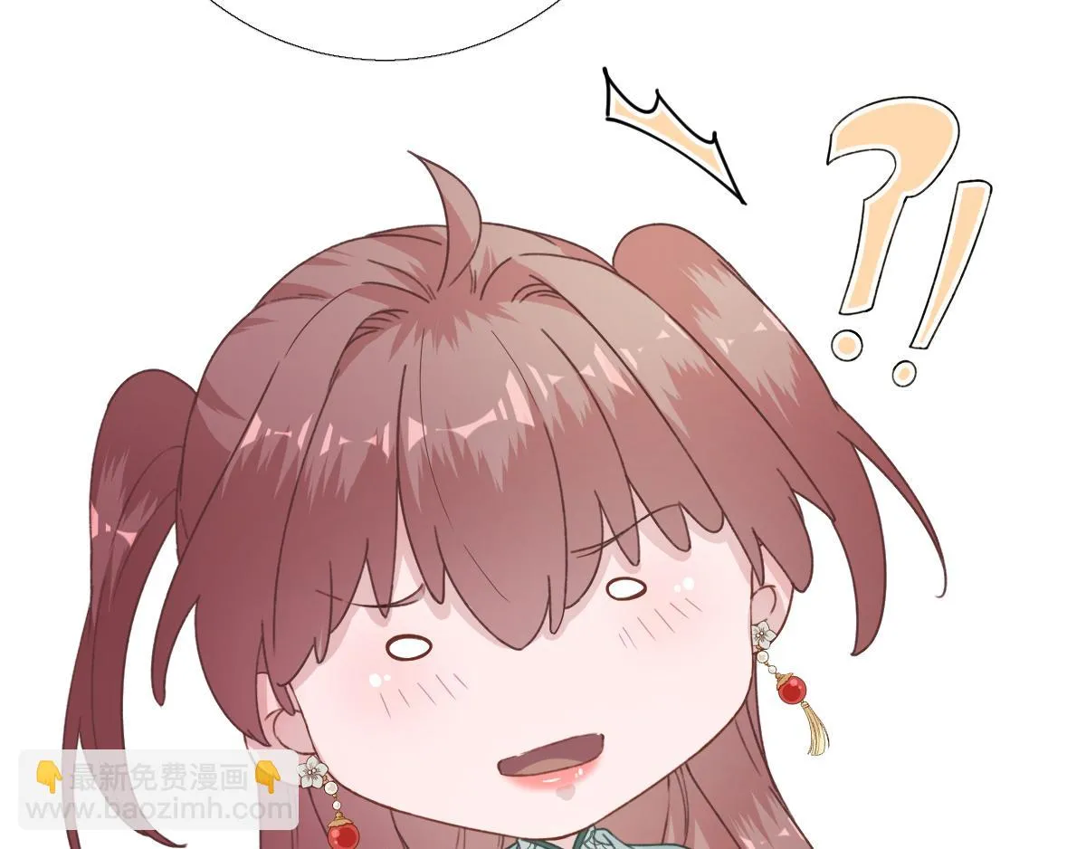 第90话英雄救美 第94页