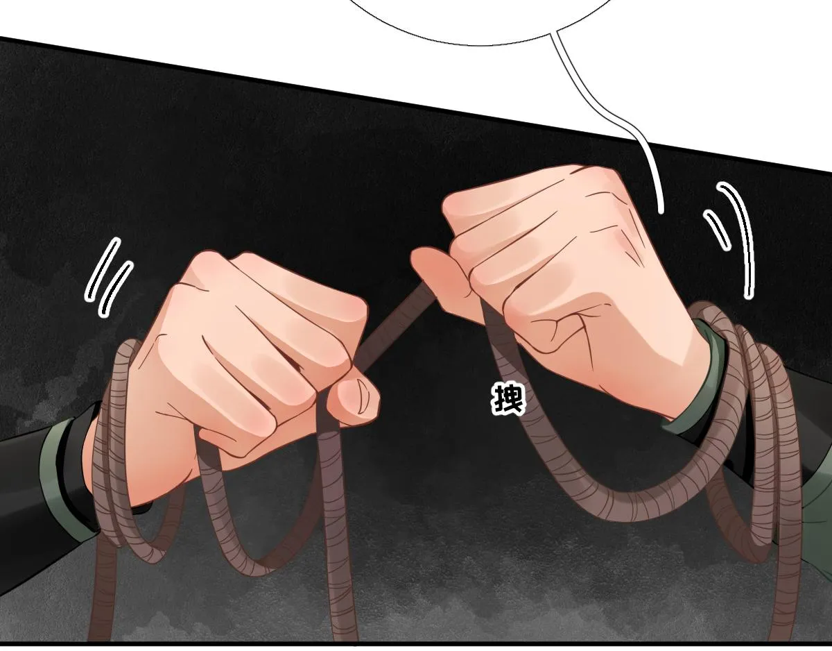 第89话路遇歹徒？！ 第55页