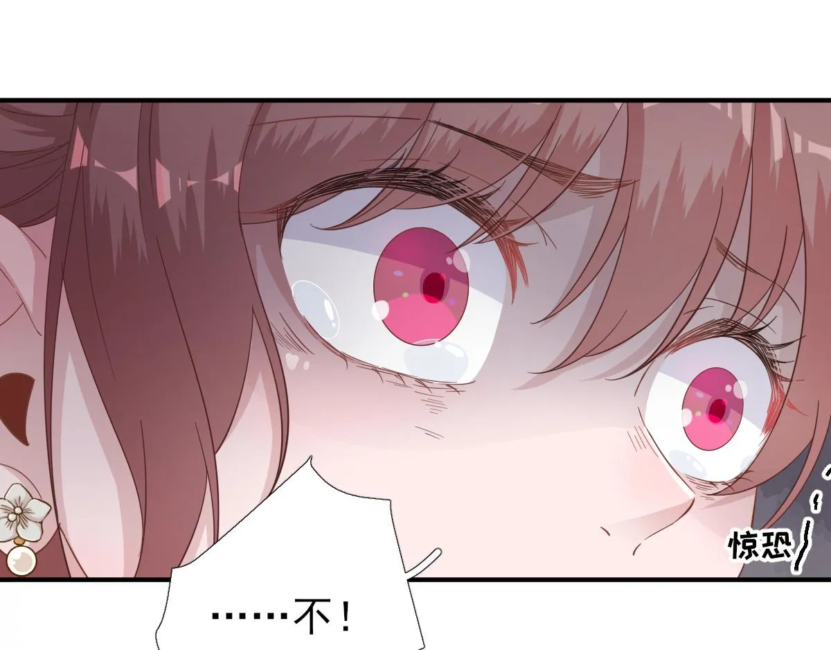第89话路遇歹徒？！ 第56页