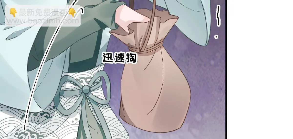 第89话路遇歹徒？！ 第62页
