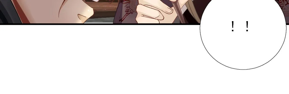 第87话追问 第21页