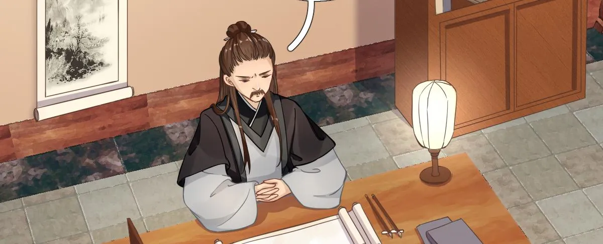 第87话追问 第35页