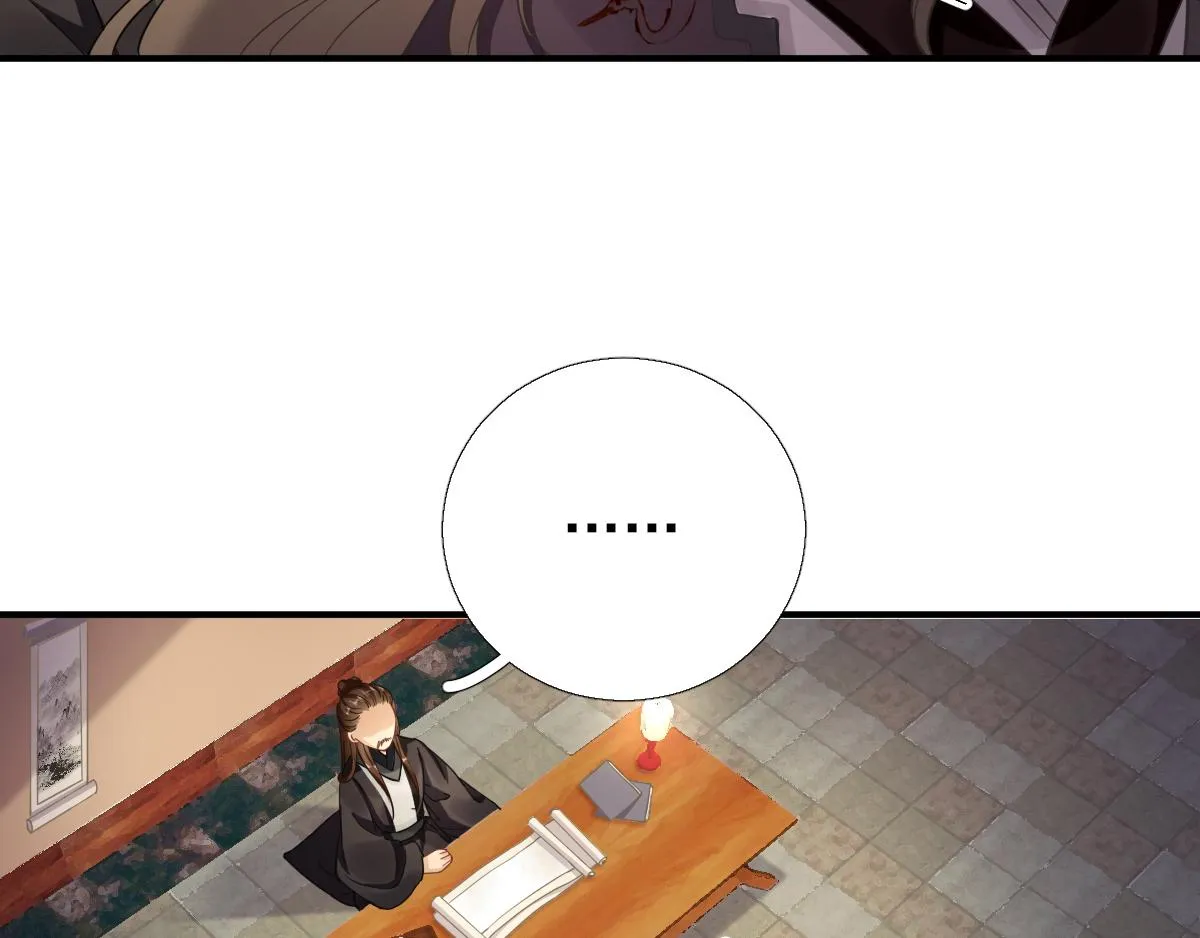 第87话追问 第62页