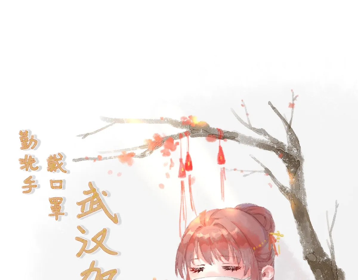 第87话追问 第89页