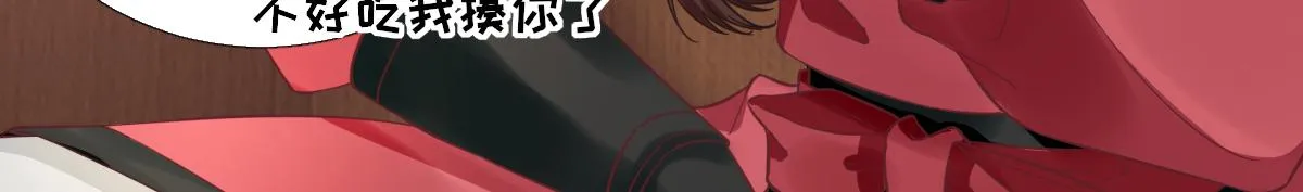 第86话初次听闻 第60页