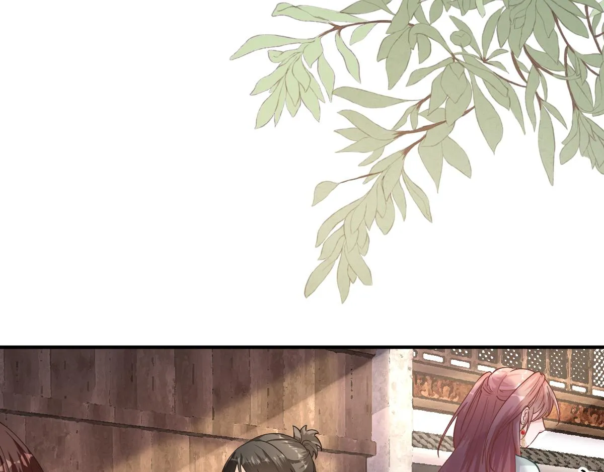 第84话皇子们的厚礼 第6页