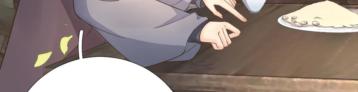 第84话皇子们的厚礼 第11页