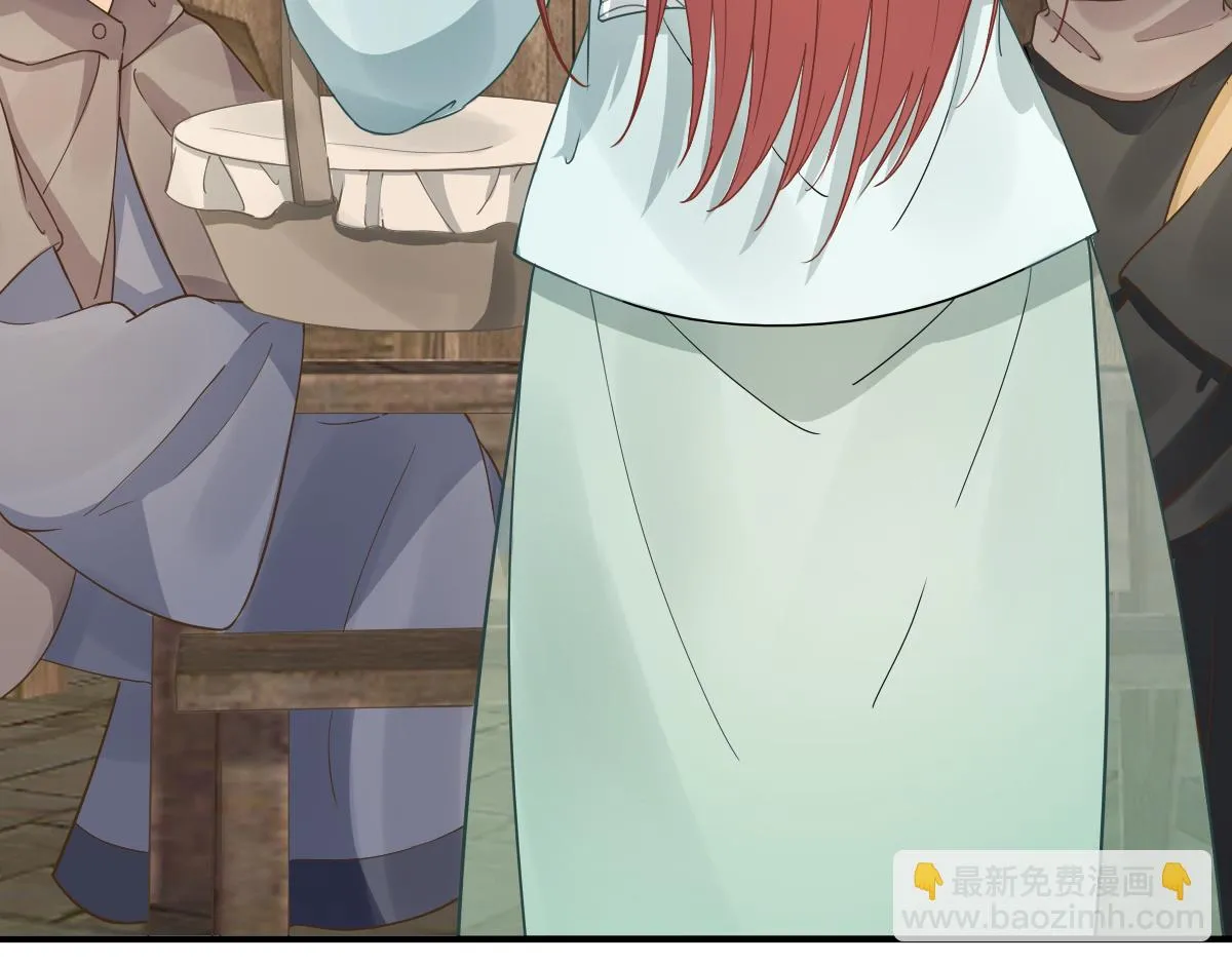 第84话皇子们的厚礼 第34页