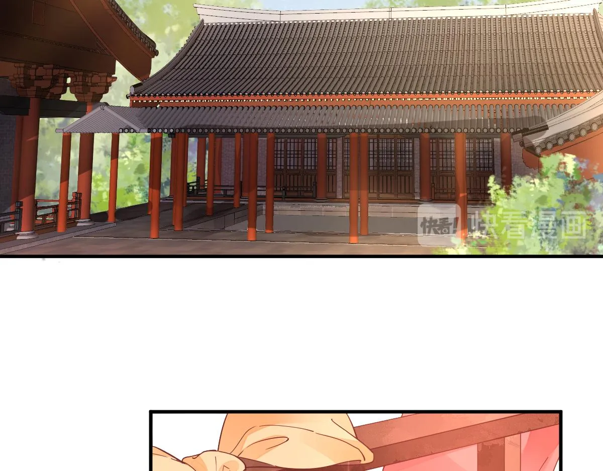 第84话皇子们的厚礼 第60页