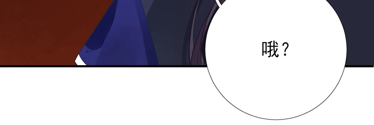第83话线索？！ 第34页