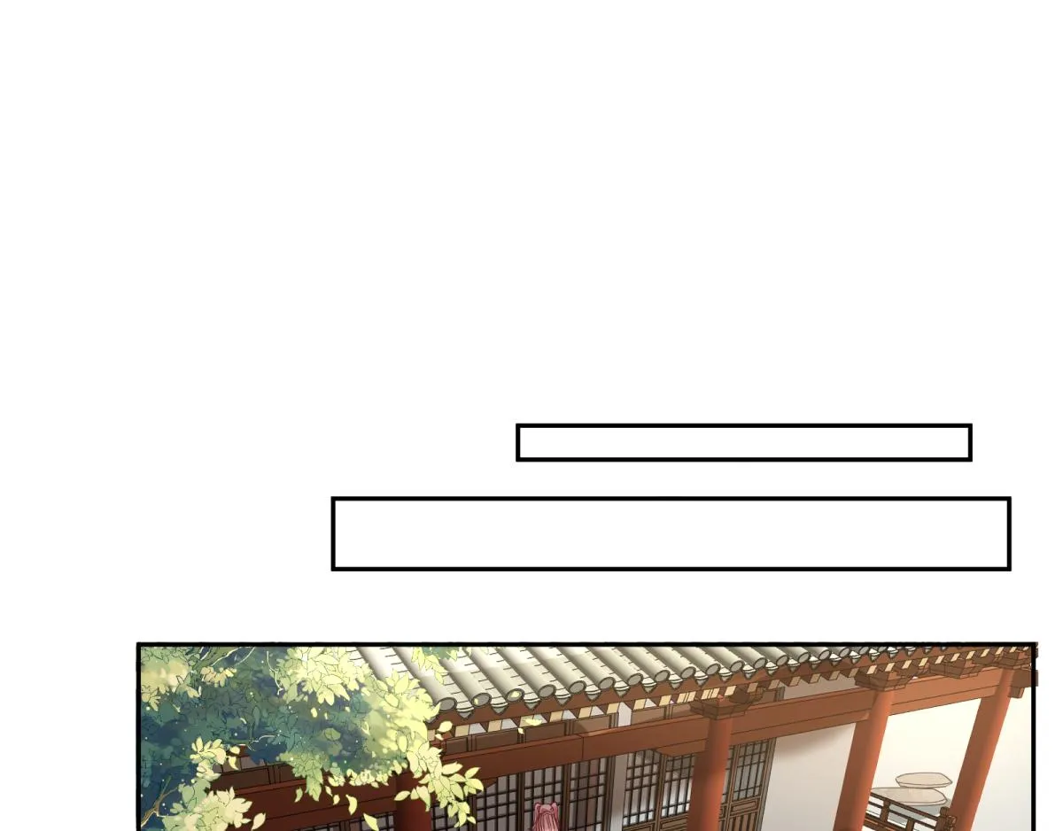 第82话初游京城 第20页