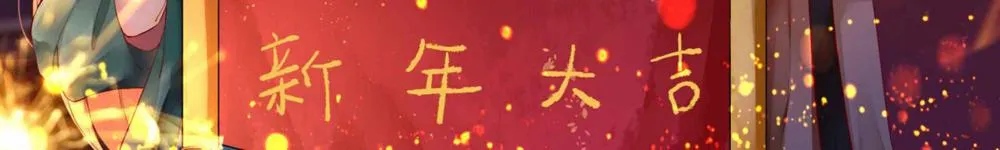 第82话初游京城 第95页