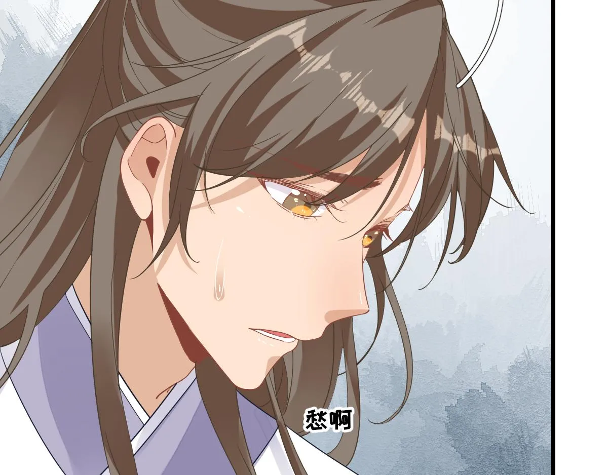 第81话议事 第31页