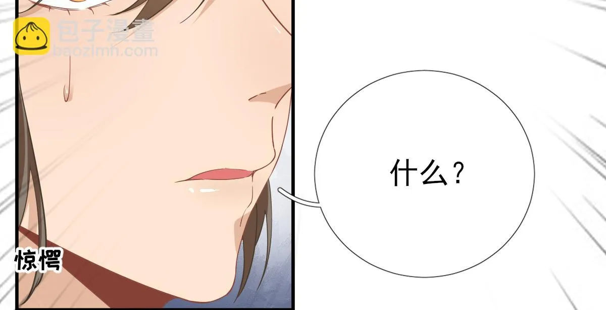 第81话议事 第75页