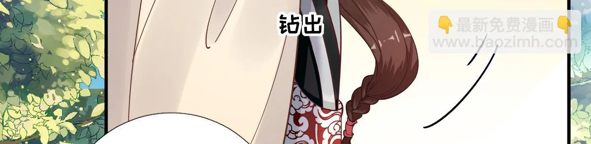 第80话司徒均 第56页