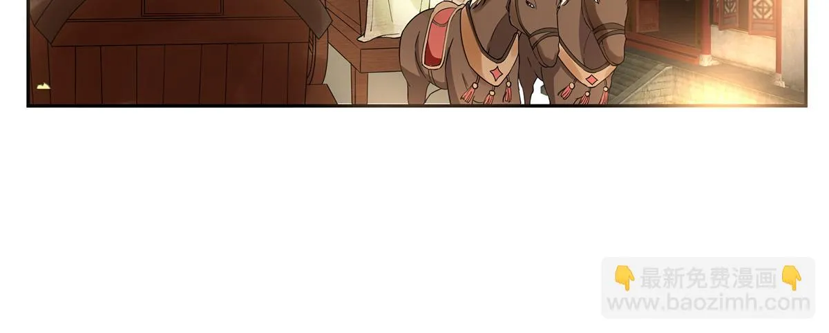 第79话甘月入京 第76页