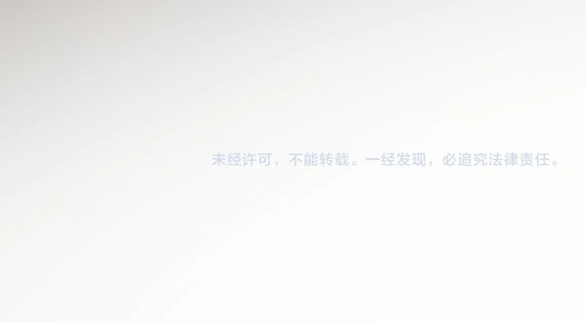 第79话甘月入京 第82页